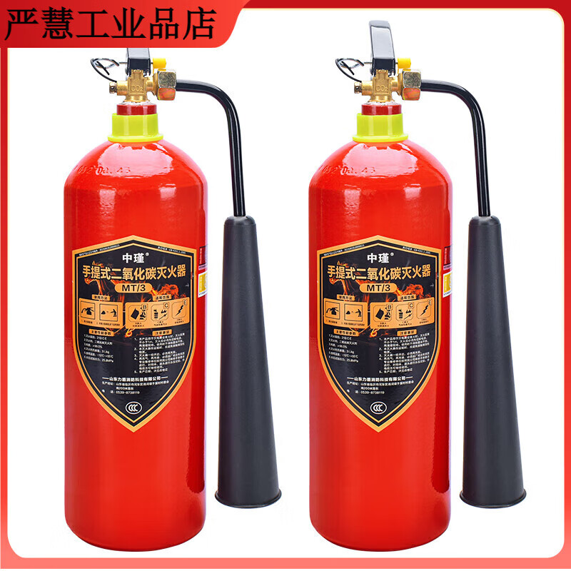 3kg carbon dioxide fire extinguisher 2/3/5/7KG household vehicle-mounted CO2 fire portable computer room power distribution room 2kg portable carbon dioxide 25 new national standard new date