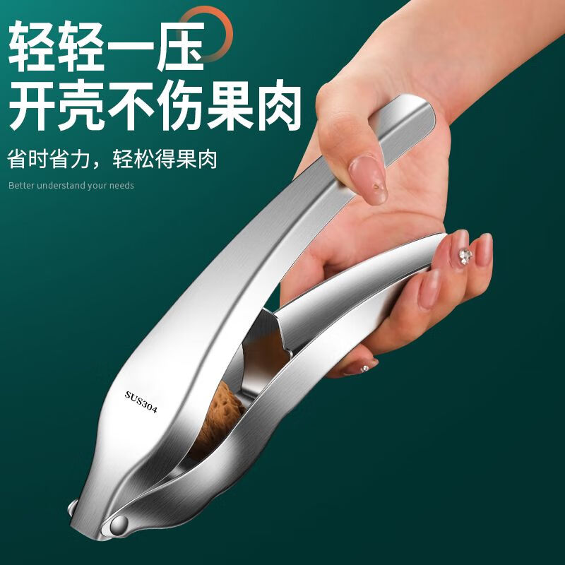 DEATKN German Walnut Clamping Artifact Stainless Steel Household Multifunctional Pecan Peeling Tool Stainless Steel Pliers for Opening Small Hazelnuts 304 Stainless Steel Walnut Clamp