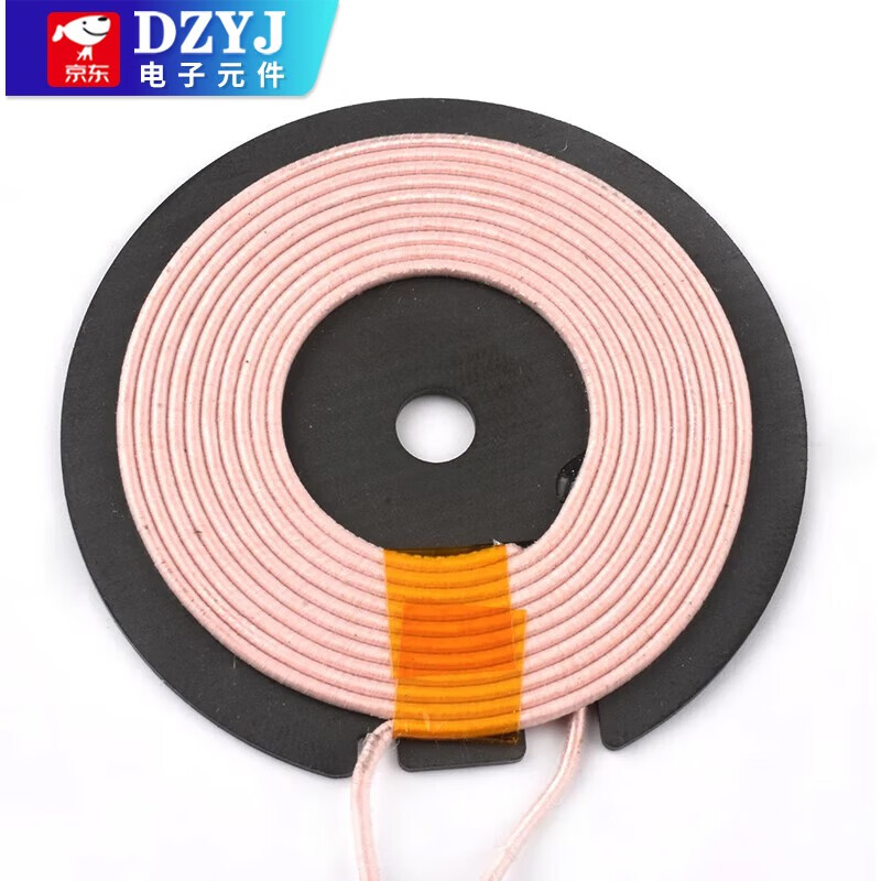 Transmitting end coil Wireless charger transmitting end coil Magnetic isolation plate Magnetic induction QI Universal various PCBA Transmitting end coil (diameter 5.5CM slotted)