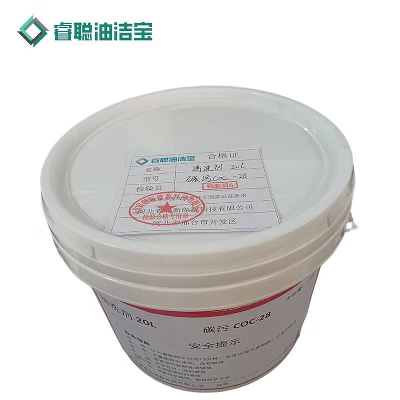 Ruicong Oil Jiebao Cleaning Agent 20L Carbon Dirt COC-28 Barrel