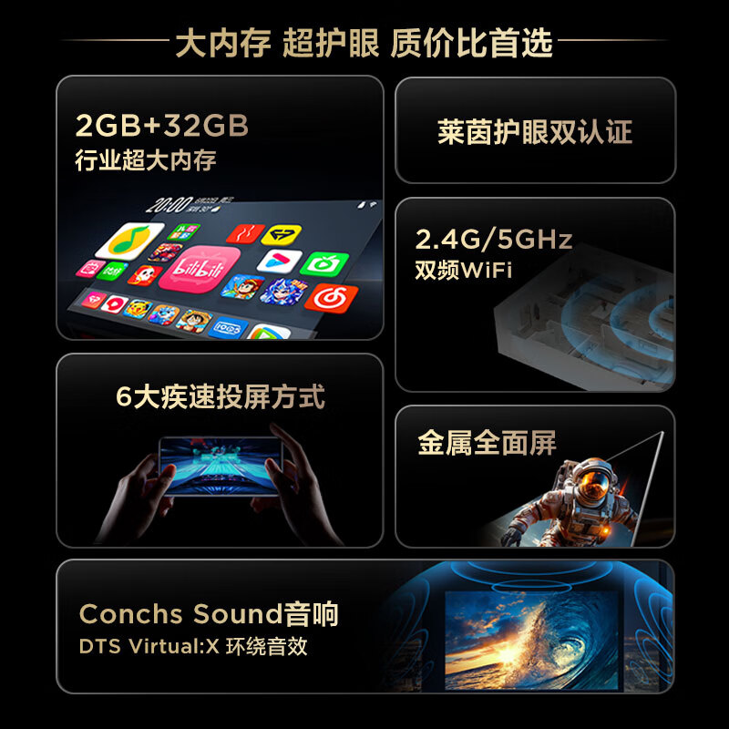 TCL TV 43V8L 43 inches, 2GB+32GB large memory, eye protection, AI voice, screen projection, trade-in for new, state subsidies for home appliances