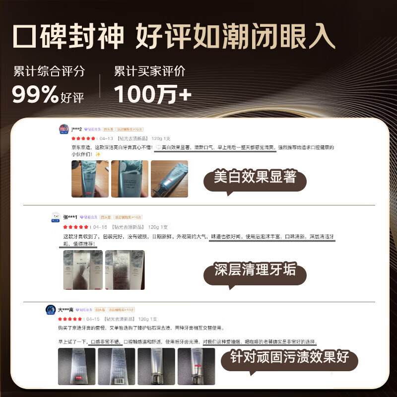 Jingdong Tokyo light deep stain removal toothpaste 120g whitening, bad breath, yellowing, tooth stain removal, smoke stain tartar hydroxyapatite