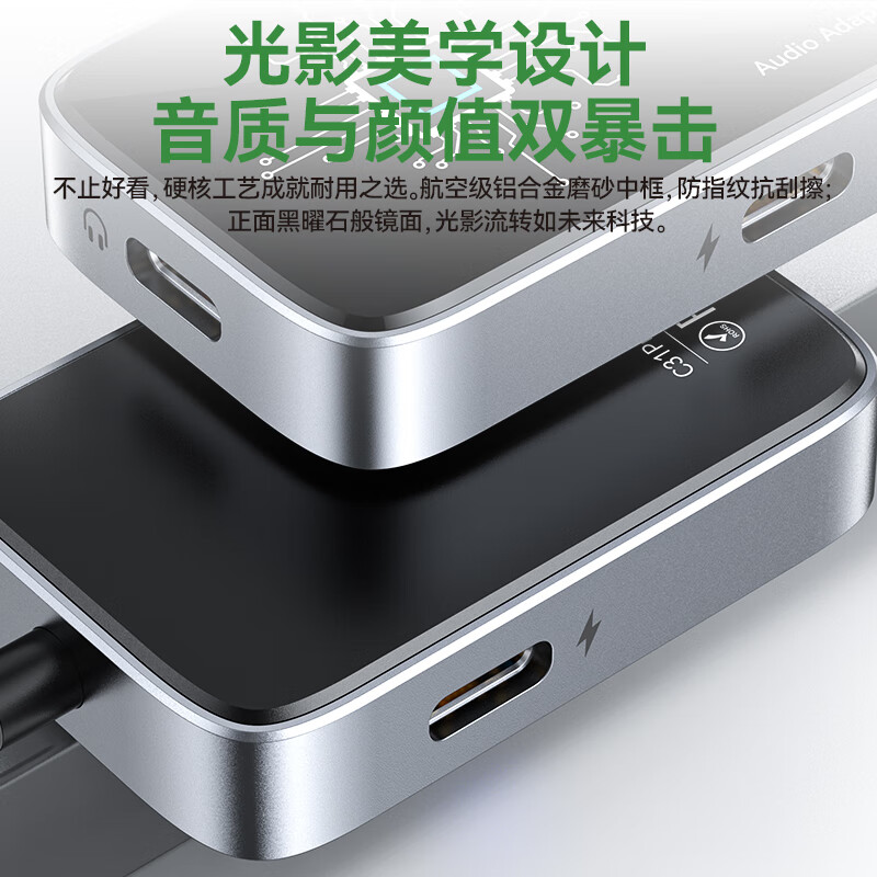 Deyu gs3pro adapter game-specific type-c expansion dock ipad tablet chicken headphone adapter e-sports converter Apple 17 15 16 Huawei Android mobile phone