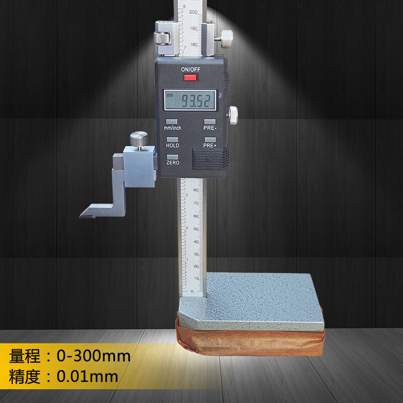 Yue Changsheng Guilin precision electronic digital display height ruler 0-200 300 500 600mm high-precision accurate measurement drawing 0-600mm