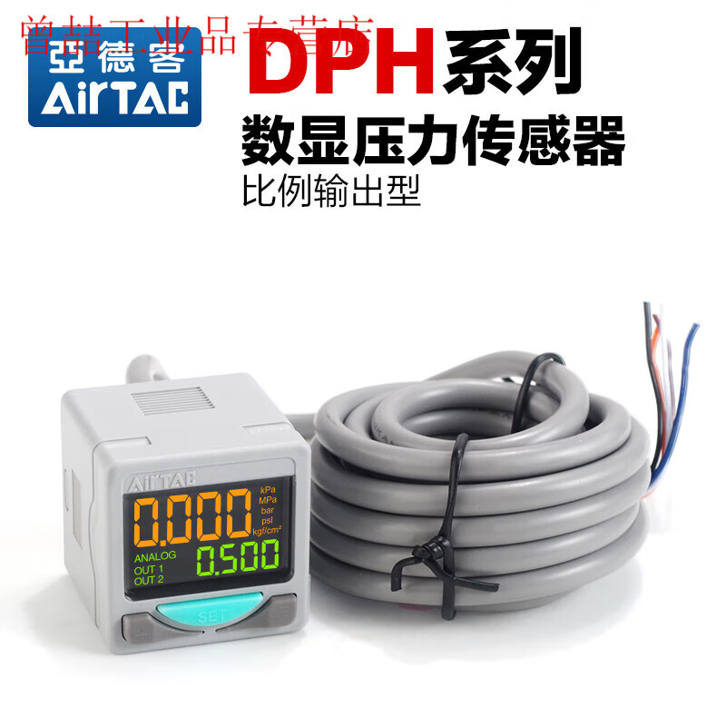 Yue Changsheng Yadeke DPH digital display pressure switch DPHN3-10030 vacuum negative pressure meter analog quantity DPHN3-1 DPHN2-01050