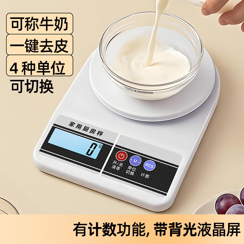 Kitchen scale gram electronic kitchen scale coffee scale baking scale weighing gram tea scale jewelry scale platform scale household electronic scale kitchen scale high-precision weighing gram weight scale battery model kitchen scale + free battery 1g graduation value
