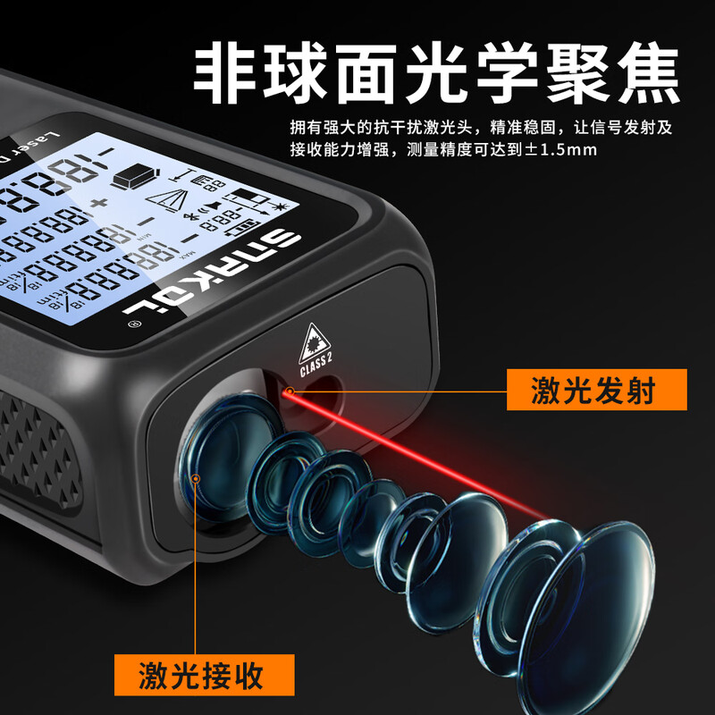 Konegas Nica laser distance meter SK-C120 high-precision measuring ruler electronic ruler dual power supply backlight SK-C100 standard (red light/indoor)