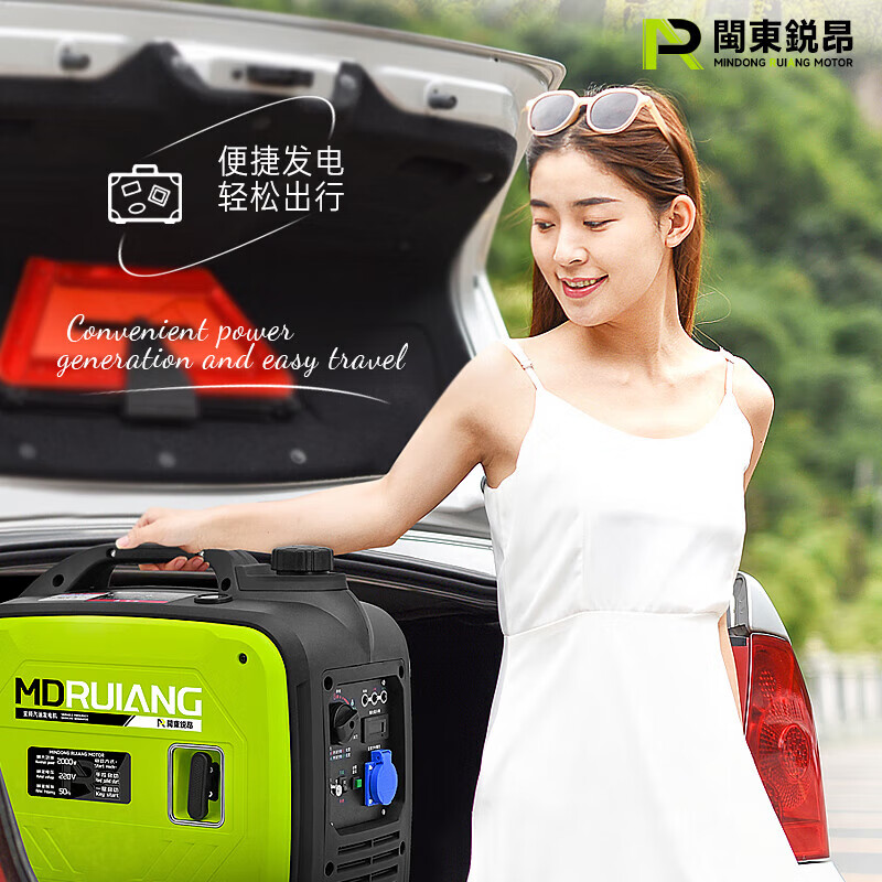 MieLanat MIELANAT Silent Variable Frequency Gasoline Generator Set for Camping 220V Small Home Outdoor 1.5kW - Open Frame - Single Phase 220V