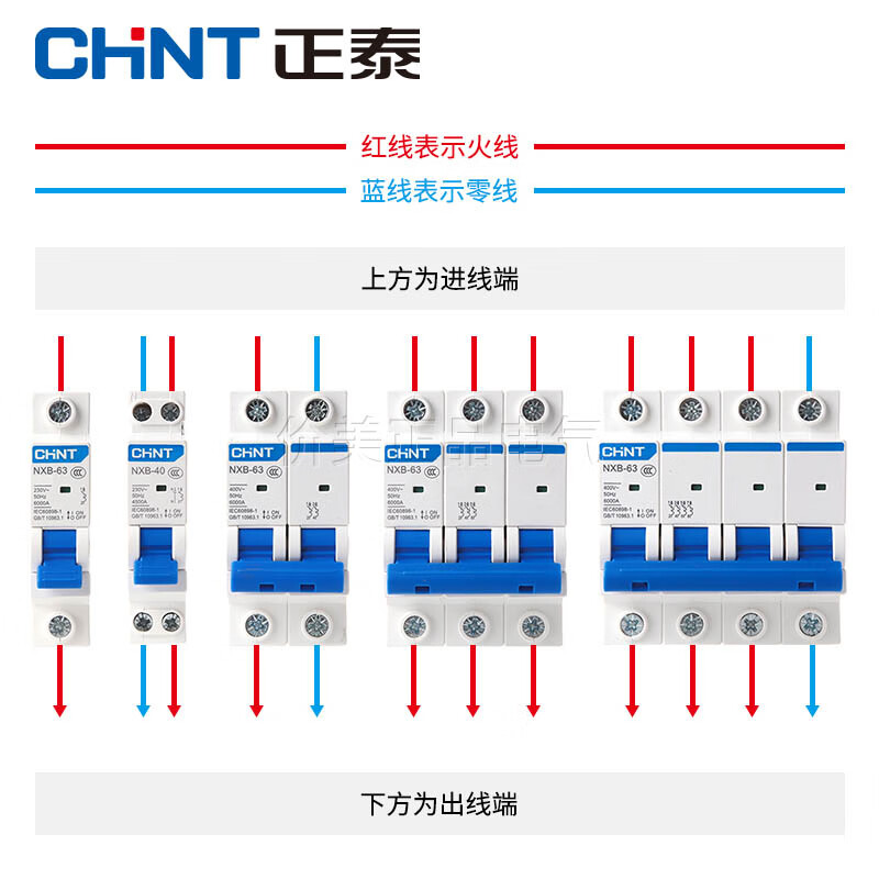 Chint 63a air conditioning main switch NXB household air switch 100a circuit breaker small 3P three-phase switch 4P 1P+N 3A