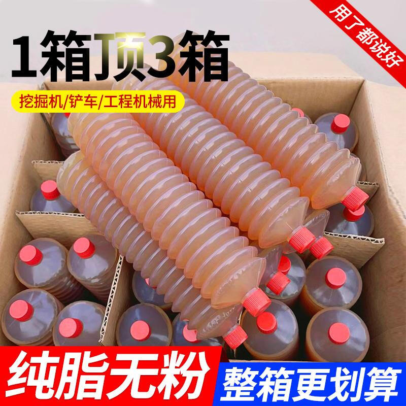 Caterpillar butter bomb high temperature wear-resistant winter antifreeze-25 lithium-based grease for grease digging machinery bearings-25 four-season transparent grease 350g 1 box 30 pieces