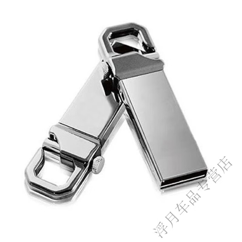 Burning USB disk 16G/32G/64G/4G/8G computer and mobile phone dual-use student office car excellent 16GB