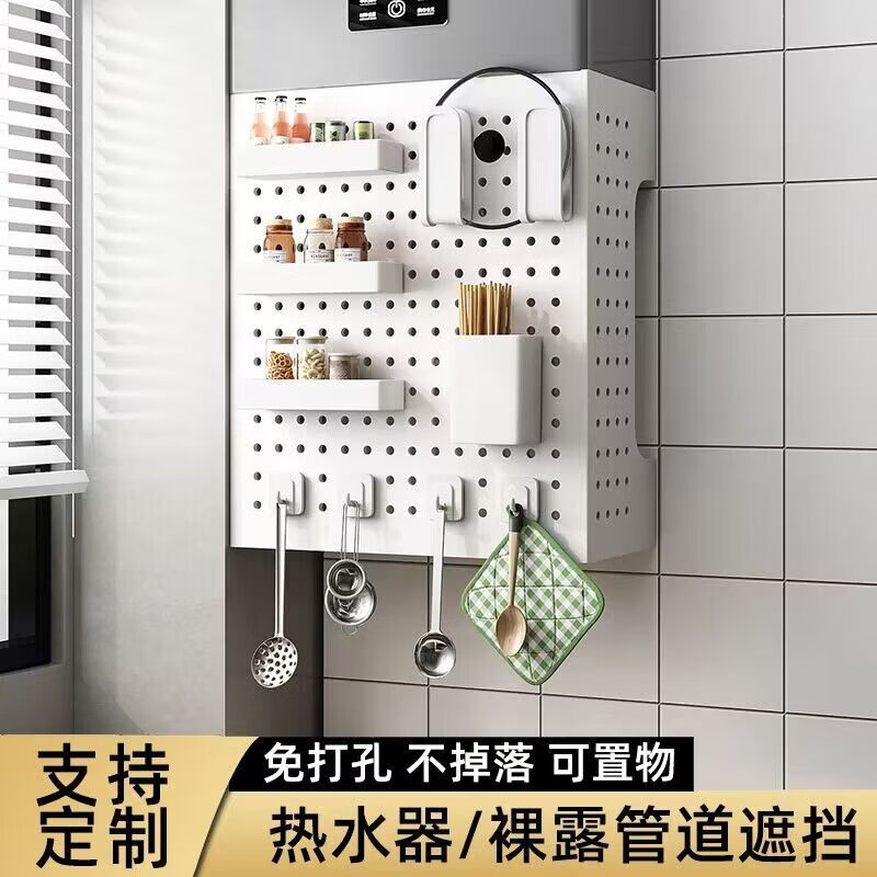 Shantou Lincun gas water heater pipe shielding shelf decorative hole board kitchen wall-mounted gas stove cover white length 35 height 30 depth 17+ storage set