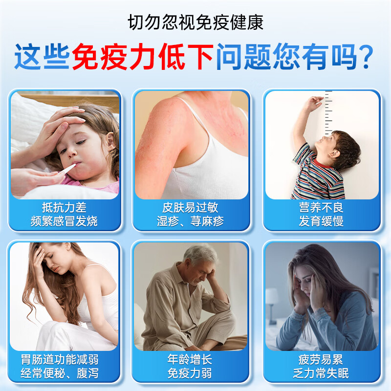 BULESOM immunoglobulin, a nutritional supplement that enhances immunity and resistance, improves low-lying and improves colostrum chewable tablets, 60 tablets