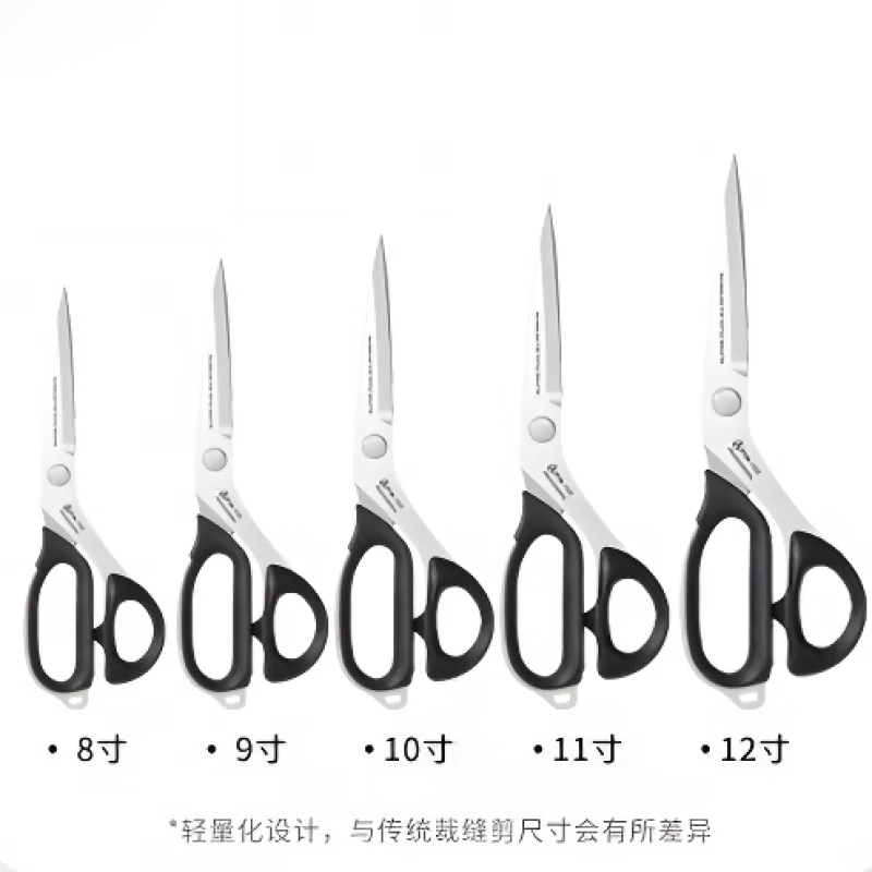 QCSK Japanese brand tailor scissors, special for clothing, Japanese-style lightweight scissors, household sewing industry strong scissors, 10-inch Japanese-style lightweight tailoring scissors, sharp and lightweight