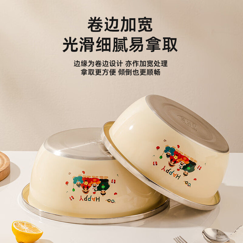 TREEJACK 304 stainless steel cooking basin kitchen household baking and kneading basin wash basin egg salad hot pot basin