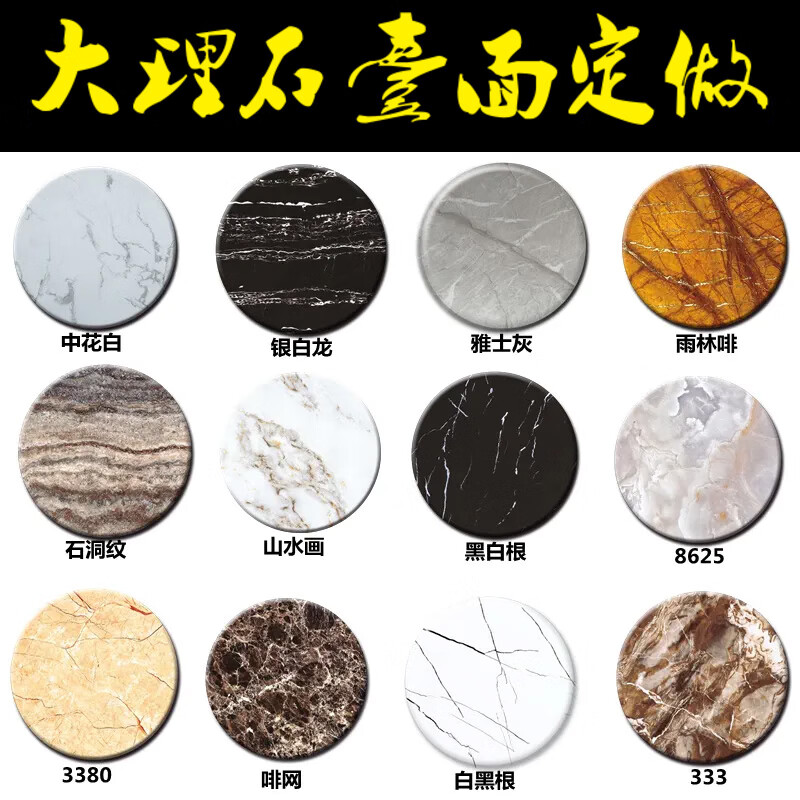 ZKHE marble countertop custom-made dining table coffee table TV countertop shoe cabinet sideboard entrance countertop natural marble diameter 0.65 round