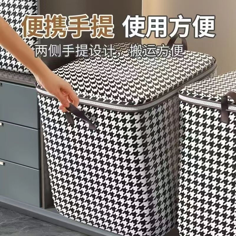 Quilt Storage Bag Large Capacity Moving Packing Bag Clothes Quilt Moisture-proof Clothing Organizing Box Storage Bag Say Goodbye Messy Grid Storage Bag Extremely Small Size 8L Holds 8 Pairs of Socks