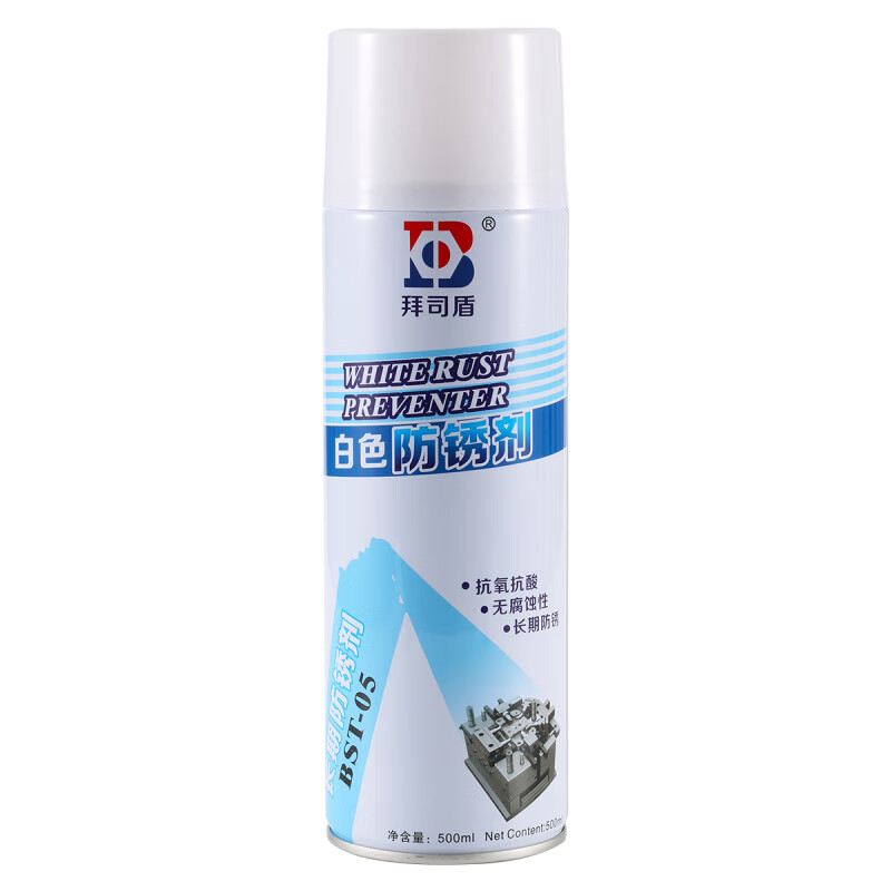 Mold special anti-rust agent release agent ejector oil cleaning agent spray wholesale green anti-rust agent 24 bottles in a box