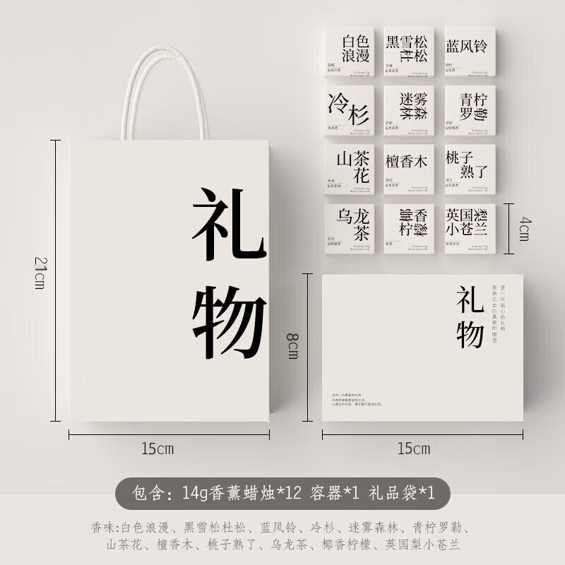 Bodie Chinese Valentine's Day Practical Fragrance Poetry Aromatherapy Candle Girls' Atmosphere Birthday Gift High-end Fragrance New Year's Gift