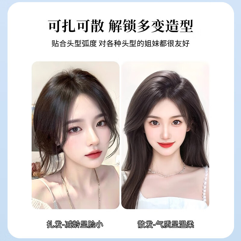 Sky tree wig for women, adding fluffy hair to the top of the head, natural forehead, traceless real hair, covering white hair, invisible replacement hair piece, ultra-thin cloud gauze eight-character style 7*11, natural color 25cm