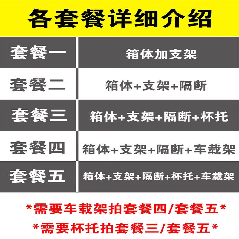 Meituan insulated take-out box, food delivery box, car-mounted foam box, commercial stall refrigerated, locked, waterproof rider equipment crowdsourcing 30-liter box (suitable for part-time job/pedal placement) Package 3 Bracket + pad + partition + cup holder