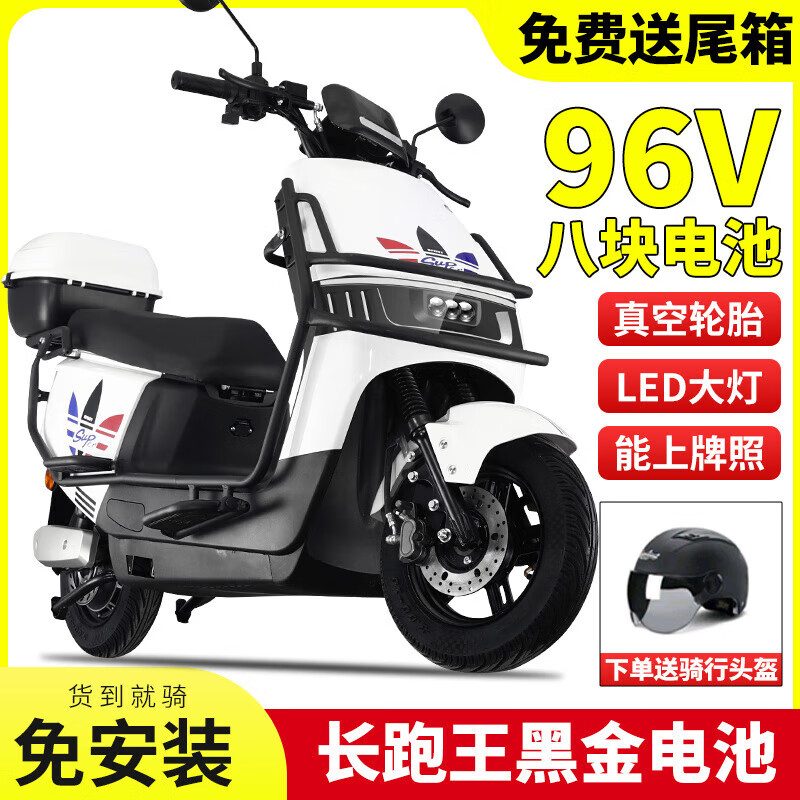 Cool cow 3000 watt 96v electric car for men and women battery car 72v scooter electric motorcycle climbing king battery life glory version red + free bumper tail box 96V38 8 graphene batteries