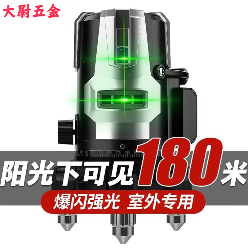 Captain German quality large ring level meter green light 2 lines 3 lines 5 lines high-precision strong light remote control blue light German 2 lines outdoor visible large lithium battery