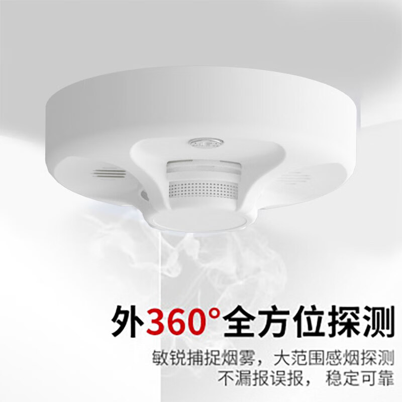 Gangqi YJ-116 Battery Model National Standard 3C Certified Smoke Alarm Wireless Fire Special Smoke Alarm Commercial Household Independent Fire Detection Sensor Smoke Detector