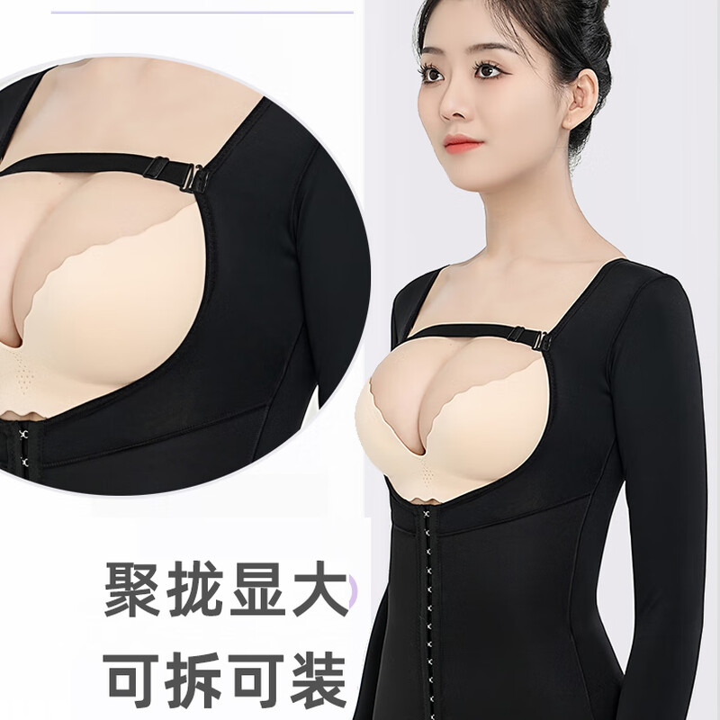 Adult Youxi After Waist and Abdominal Liposuction Surgery Shaping Garment Liposuction One-piece Shaping Garment Women's Arm Pressure Hip Lifting Tight Black S