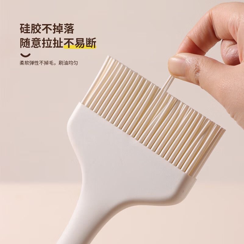 Baijie food grade high temperature oil brush kitchen pancake barbecue brush sauce household silicone non-shedding baking