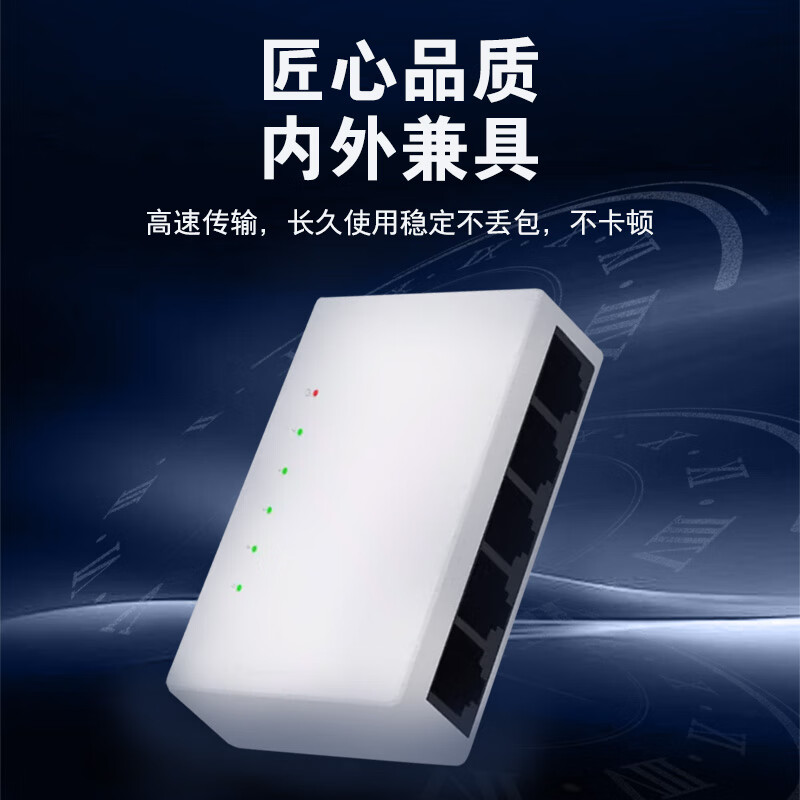 TENGFEI 5-port 100M eight-core switch, five-port network cable network splitter, home dormitory monitoring fool-type router splitter, compatible with Gigabit