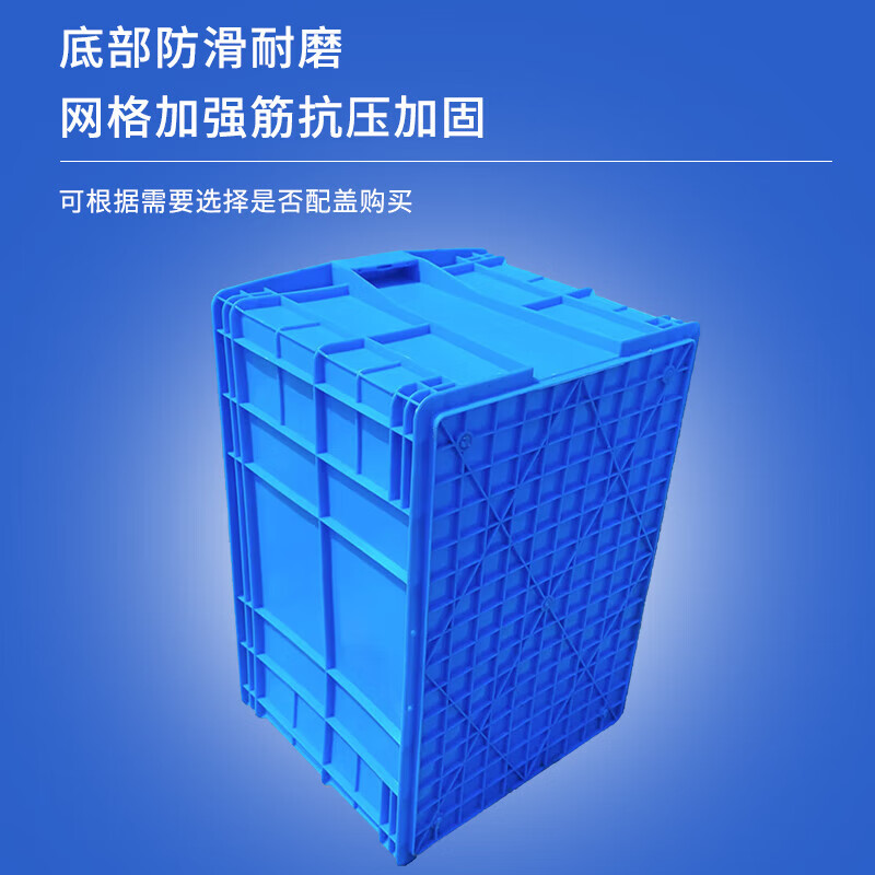 Yayue plastic turnover box with lid thickened logistics box industrial storage and organization box transfer plastic basket rectangular material box with lid 510*350*240mm