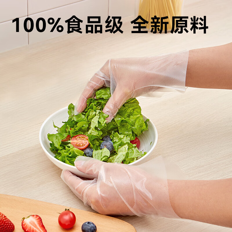 Made in Tokyo, disposable gloves, food-grade thickened TPE gloves, L size, lobster barbecue and camping home use, 110 pieces