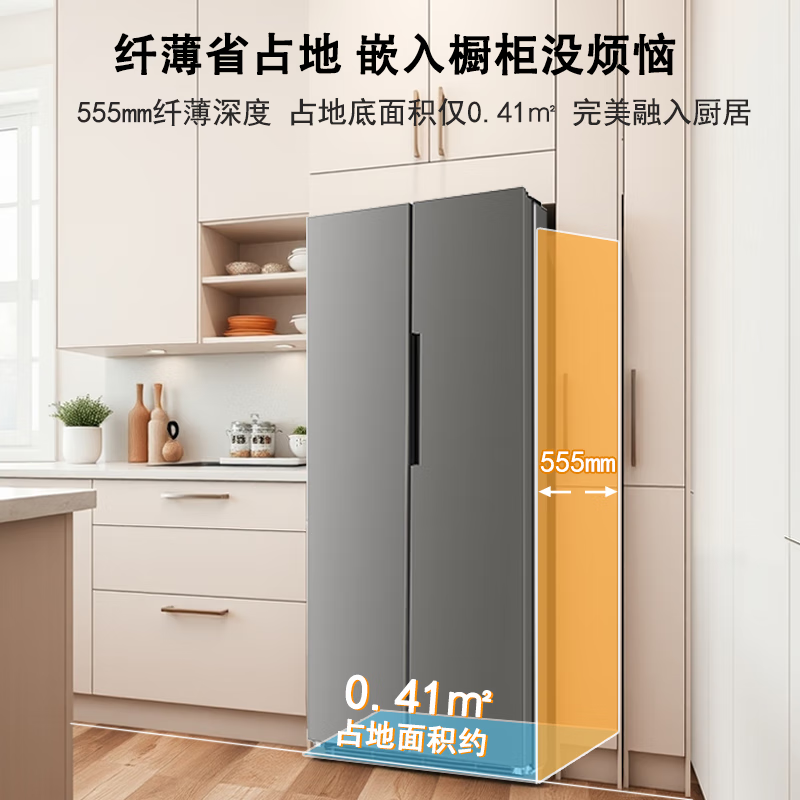 Huabao Refrigerator Air-cooled Frost-free 486L Double Door Multi-door Folio Refrigerator Household Large Capacity Cross Four Door Folio Embedded Smart Refrigerator Folio Door 468 Liter Ultra-Thin Embedded Direct Cooling Foam Layer Thickening Upgrade