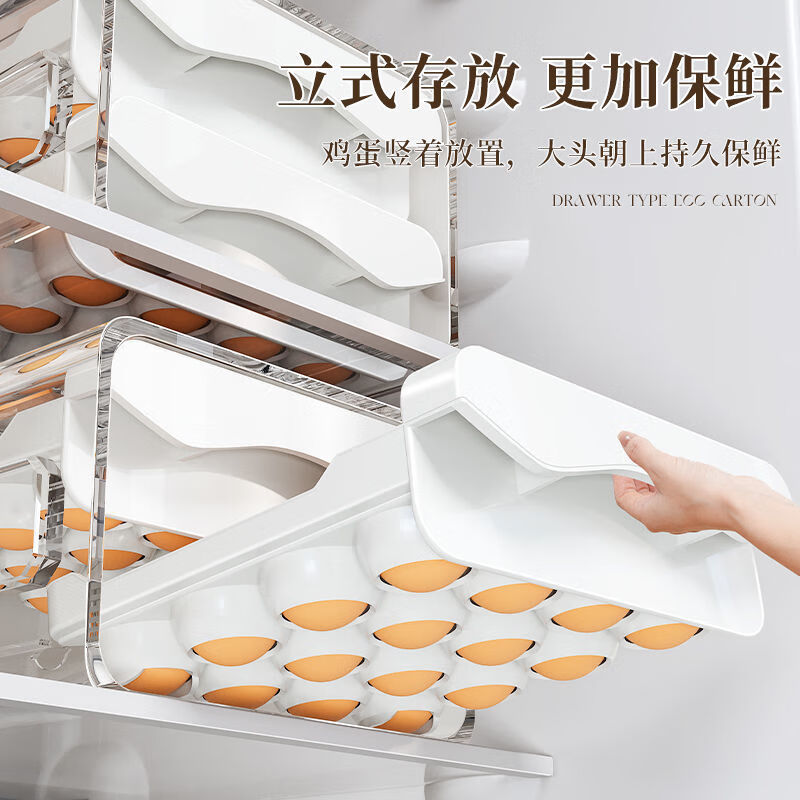 Qinkai household refrigerator egg storage box storage drawer-type crisper kitchen egg box large-capacity egg tray double-layer rack white double-layer PET material can hold 32 chickens