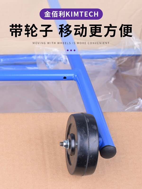 Yue Changsheng Kimberly Paper Holder 0531 Large Roll Industrial Wiping Paper Wiping Cloth with Wheels Removable Blue Floor Stand Jiehekang Paper Holder Enhanced Wheels