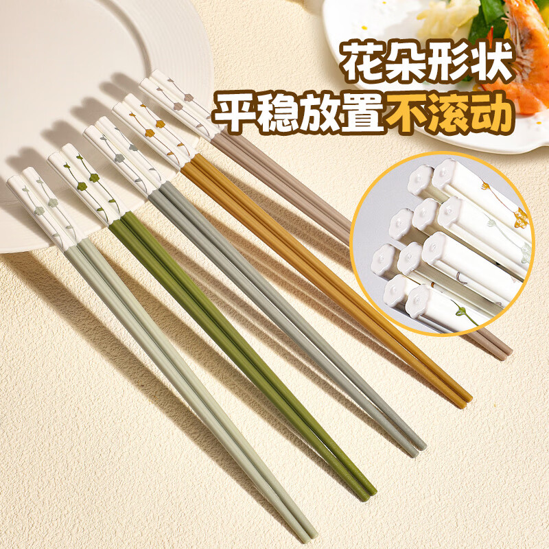 MAXCOOK alloy chopsticks food-grade chopsticks, one pair for one person, high-end anti-mold and anti-slip household MCK3525