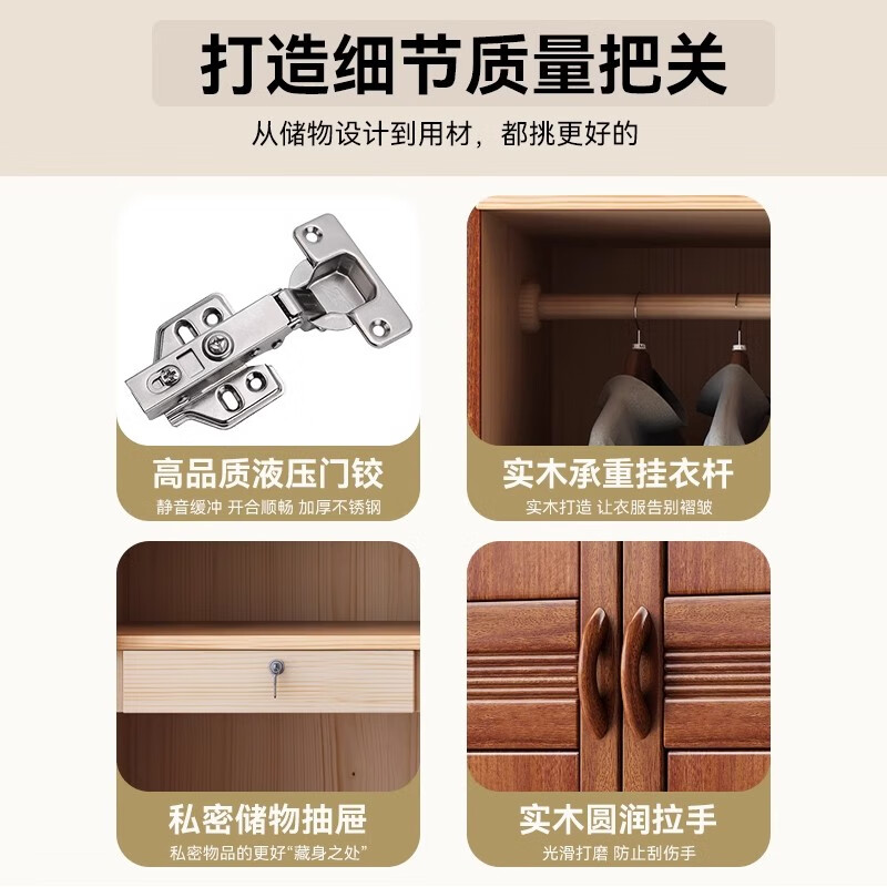 Musso walnut solid wood wardrobe home bedroom cabinet storage large capacity wardrobe PL-17 four doors + side cabinet + top cabinet