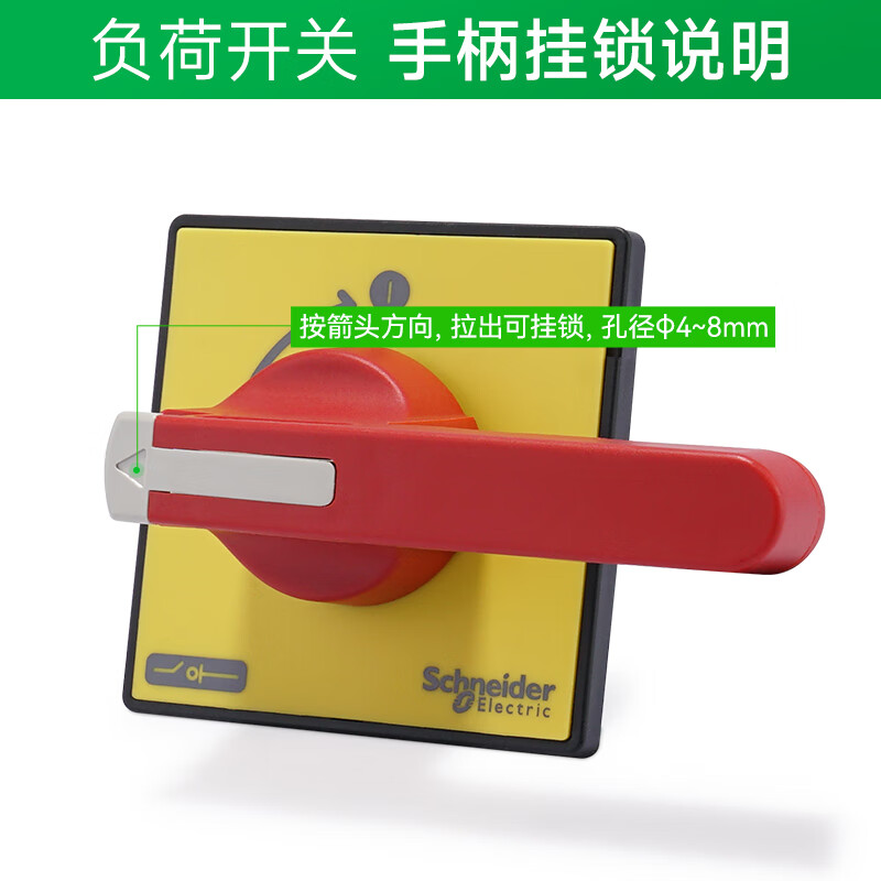 Schneider three-pole load isolation switch body + handle set VCF6C 3P175A panel screw installation