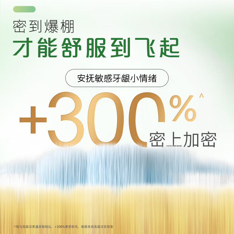 Colgate wide dense thin wide head soft bristle toothbrush * 2 toothbrushes for adults to relieve sensitivity and protect gums for women and men, random colors