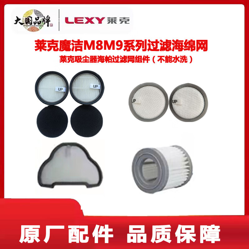 Suitable for Lake vacuum cleaner accessories M81Plus/M83Plus//M85PlusSPD506 original bracket roller brush SPD303/305/306/307/506 (new model