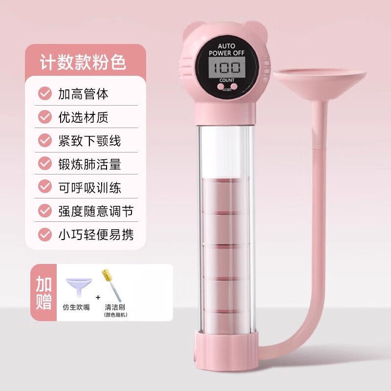 Jingyouyu Breathing Dumbbell Abdominal Breathing Trainer Adjustable Weight-Bearing Air Training Exercise Lung Capacity Unisex Upgraded Intelligent Counting丨Record Metamorphosis Breathing Dumbbell-Pink