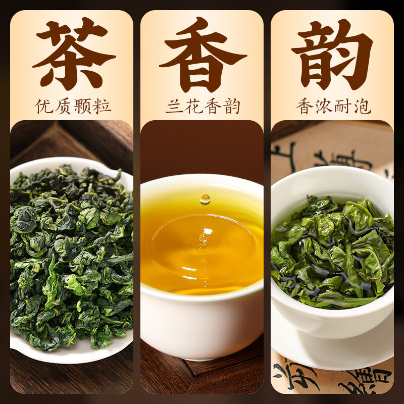 Qichun Special Tieguanyin Tea Gift Box Oolong New Tea Autumn Tea Gift Box 298g New Year's Day Gift for Elders