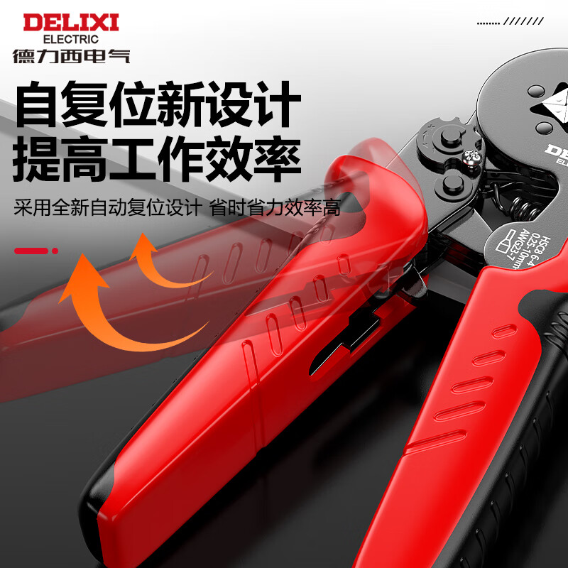 DELIXI ELECTRIC terminal block crimping pliers tube type needle type cold pressure crimping pliers wire clamps for electricians 6-6