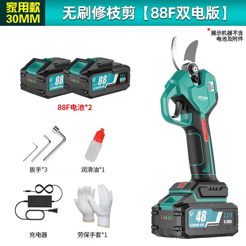 DAYIREN new brushless garden scissors, electric garden pruning shears, fruit tree scissors, greening gardening scissors, electric 3030 model bare metal