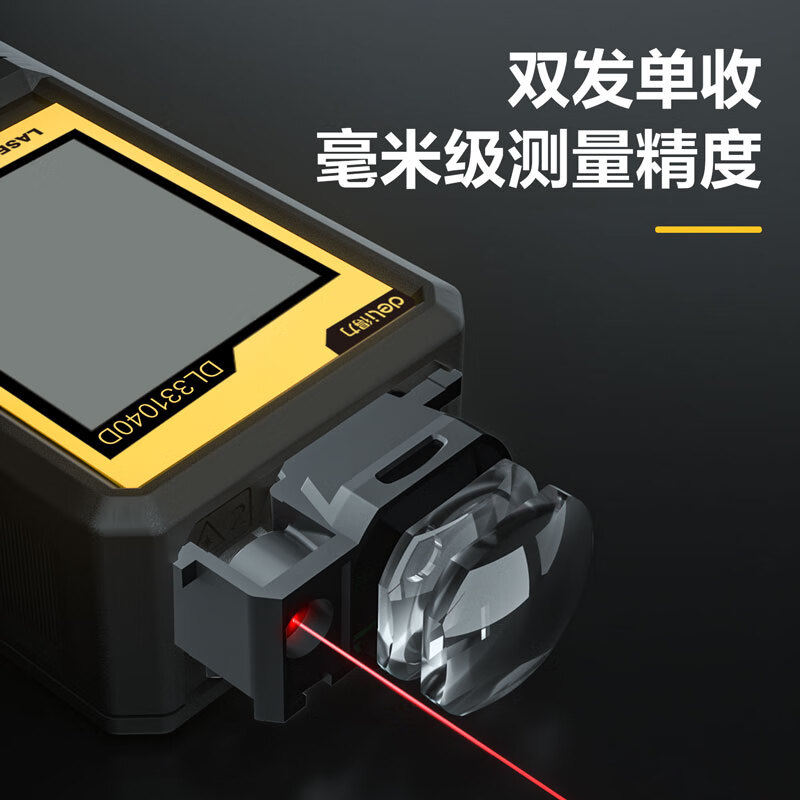 Huaiman high-precision laser rangefinder handheld measuring room instrument electronic measuring ruler rangefinder 70m voice lithium battery model