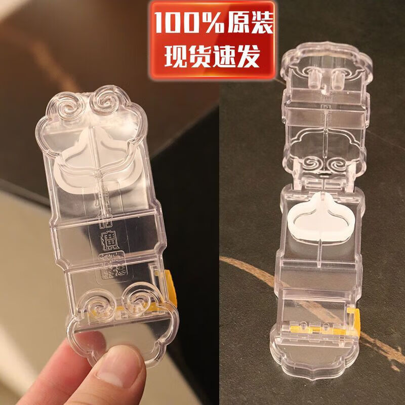 Chengyang Pien Tze Huang special Zhangzhou original cutter Ruyi portable medicine box packaging original medicine box medicine cutter split medicine cutter + medicine box 1