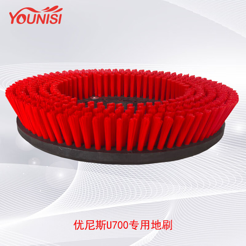 Floor scrubber accessories brush tray Younis floor scrubber hand push/driving electric mop special floor brush U700 - 13 inches