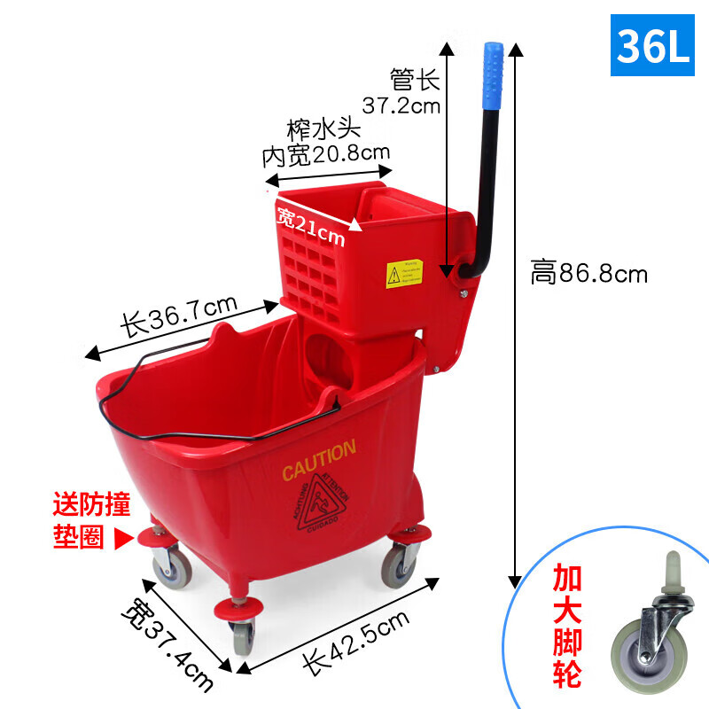 Commercial water press truck mop bucket wash mop squeeze water basket mop press water hotel mobile mop wheeled water truck extra thick 36L red