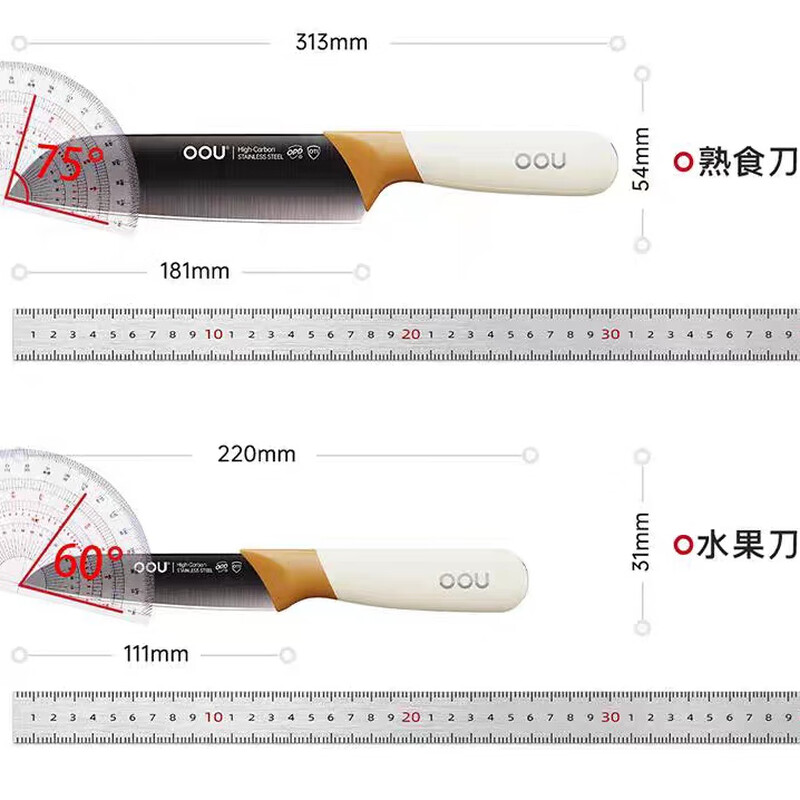 OOU Xinjiang Kefa Household Titanium Alloy Knife Set Antibacterial Chopping Knife Meat Knife Fruit Knife Multi-Purpose Knife Deer Series Antibacterial Peptide Knife Six-piece Set